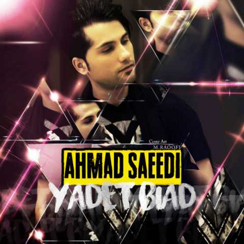 Ahmad Saeedi Yadet Biad